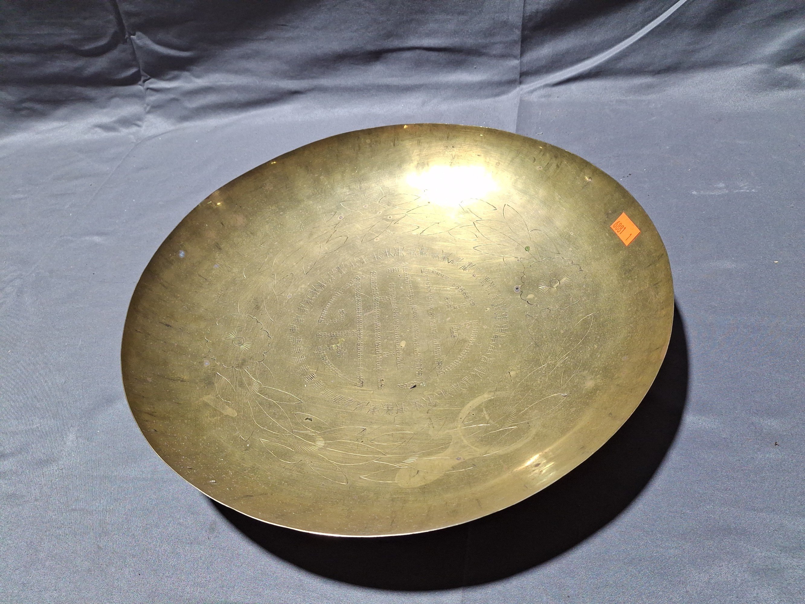 ONLINE BIDDING