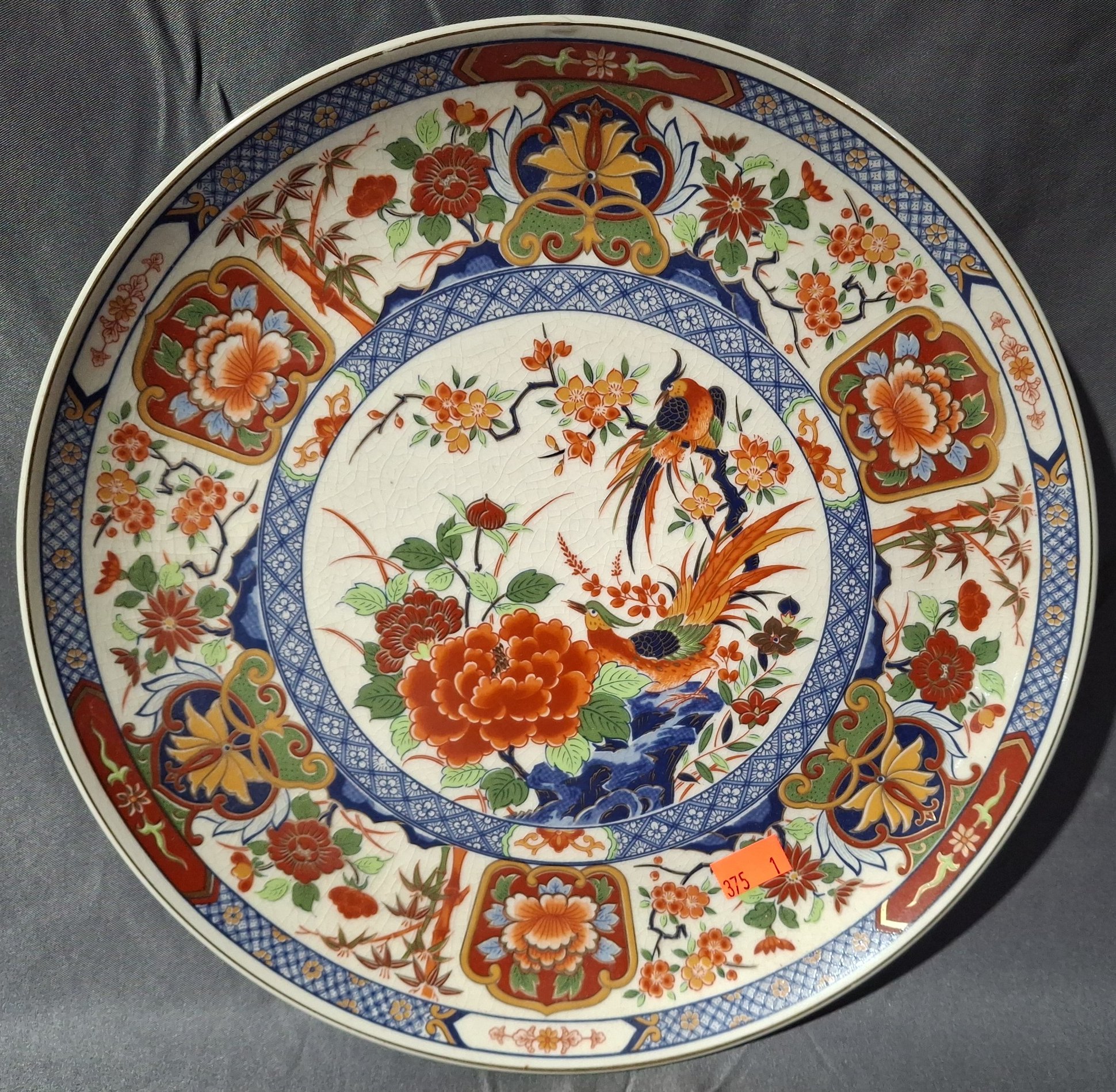 ONLINE BIDDING