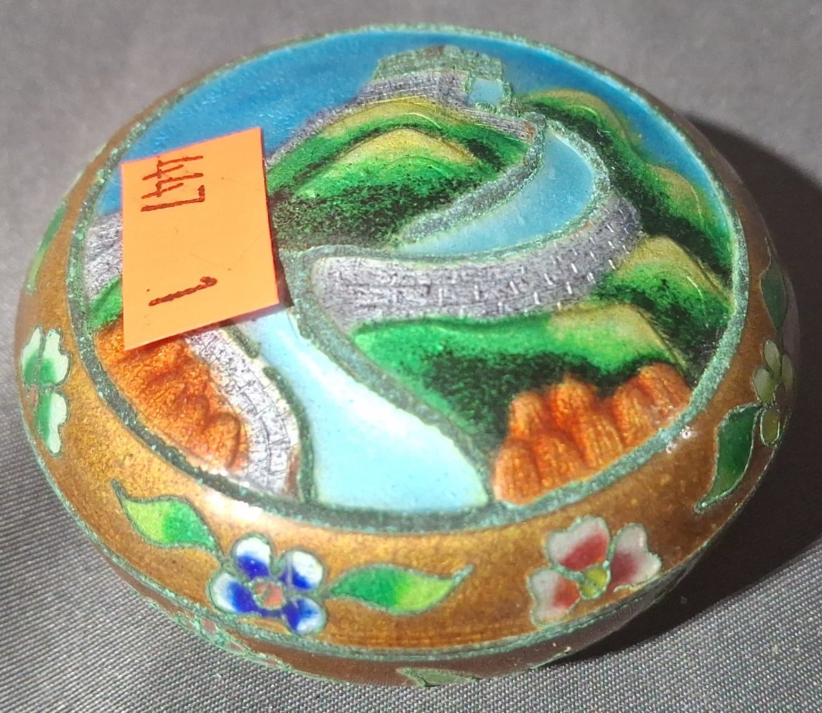 ONLINE BIDDING